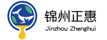 锦州正惠食品科技发展有限责任公司